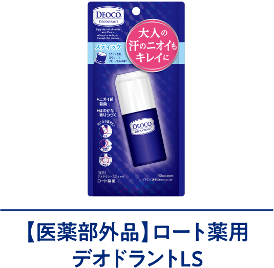 【医薬部外品】ロート薬用デオドラントLR