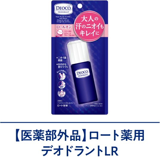 【医薬部外品】ロート薬用デオドラントLR